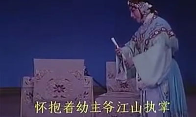 京剧《盗魂铃》李宗义经典唱段-二进宫